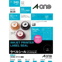 【在庫処分】インクジェット ラベルシール 超耐水 光沢紙 24面丸型 エーワン 10シート 64424E