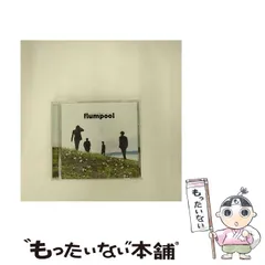 2025年最新】flumpool カレンダーの人気アイテム - メルカリ