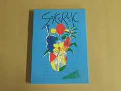 2025年最新】sakerock ぐうぜんのきろくの人気アイテム - メルカリ