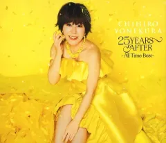 【中古】アニメ系CD 米倉千尋 / 25 YEARS AFTER-All Time Best-