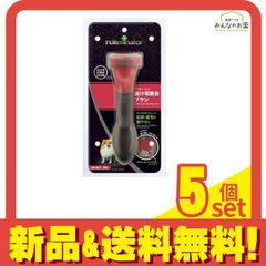 ファーミネーター 超小型犬 XS 長毛種用 1個入 5個セット まとめ売り