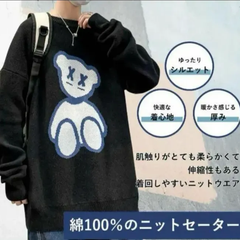 ✨【新品】Adigaber メンズ セーター Mサイズ クルーネック コットン100% ゆったり おしゃれ✨