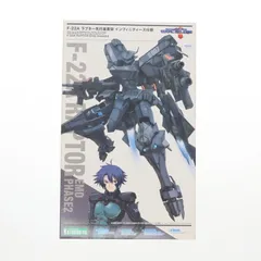 F-22A ラプター先行量産型 インフィニティーズ仕様 マブラヴ オルタネイティヴ トータル・イクリプス プラモデル(KP263) コトブキヤ