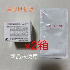 63円郵便書簡 ミニレター 30枚のお得パック 額面割れ - メルカリ