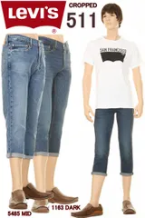 Levi's 511 CUSTOM CROPPED PANTS 04511-5485-1163 VINTAGE WASH SLIM FIT JEANS リーバイス 511 デニム クロップドパンツ カスタムモデル デニム 7分丈パンツ スキニー シルエット