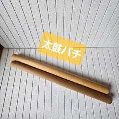舞踊小道具 弁慶の六尺棒 弁慶の金剛杖 全長約160㎝ 日本舞踊 新舞踊