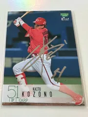 2025年最新】小園海斗サインの人気アイテム - メルカリ