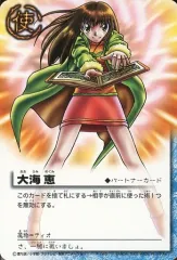 【中古】ガッシュベル P-040[N]：大海恵