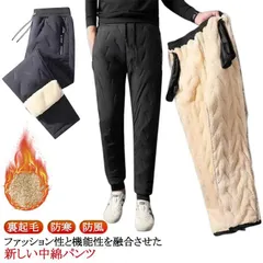 ボアパンツ メンズ レディース 中綿パンツ 裏起毛 ジョガーパンツ ストレートパンツ 暖かい 暖パン あったか 防寒 防風 秋冬 長ズボン ボトムス ゴルフウェア 厚手 パンツ スポーツウェア スリム#itaiya5324