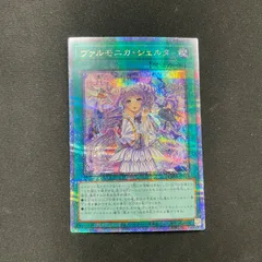 コナミデジタルエンタテインメント 遊戯王 DBVS-JP036 ヴァル