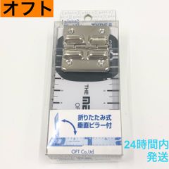 オフト ピーシズ ザ・メジャー タイプ5 ホワイト 120cm  OFT フィッシングメジャー