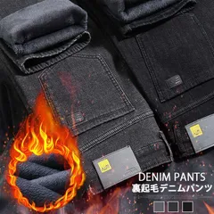 デニムパンツ メンズ ストレート ジーンズ 大きいサイズ ストレッチ 冬 裏起毛 綿 細身 メンズジーンズ スキニー ロングパンツ ジーパンメンズ 無地 美脚  qcwheisong02qcwheisong02