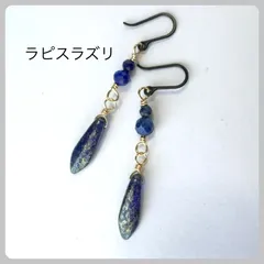 天然石【ラピスラズリ】とチェコビーズ(ダガー)フックピアス