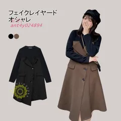 ワンピース ロング丈 ショート丈 マキシ丈 ワンピ 長袖 Aライン ボタン クルーネック ポロ襟 大きいサイズ フェイクレイヤード 着やせ 体型カバー 快適 ant4y024894