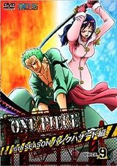 [중고] (매우 좋은) ONE PIECE 원피스 16TH 시즌 펑크 해저드 편 piece.9 [DVD]