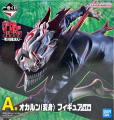 2025年最新】オカルン フィギュア a賞の人気アイテム - メルカリ