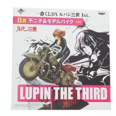 不二子&モデルバイク　ダブルチャンス B賞 一番くじDX ルパン三世1st. Amazon.co.jp: 一番くじDX ルパン三世 1st B賞 不二子&モデルバイク