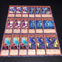 遊戯王 NO.823 紋章獣バシリスク 紋章獣ベルナーズファルコン 紋章獣エアレー 紋章獣アバコーンウェイ 紋章獣アンフィスバエナ 紋章獣ユニコーン 各3枚 計18枚
