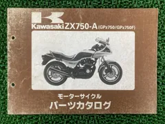 2026年最新】z750FX 3型の人気アイテム - メルカリ