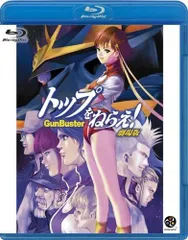 り*う様 トップをねらえ！ GunBuster (PS2) Gunbuster (トップをねらえ! ) - Official PS2 Game Trailer [4K