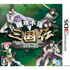 3DSソフト難攻不落三国伝 〜蜀と時の銅雀〜 クロン