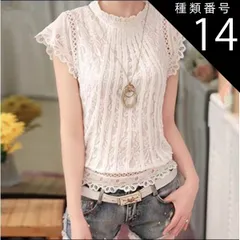 種類14：画像4/L トップス デート レース ブラウス カットソー 白トップス ミニ丈 ショート丈 ミディアム丈 袖あり 半袖 7分袖 七分袖 長袖 フレンチスリーブ ドロップショルダー 萌袖 Vネック ラウンドネック クルーネック 襟付き 襟なし ハイネッ