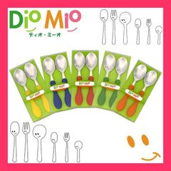 新品未使用》Dio Mio カトラリー セット フォークスプーン10本セット