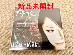 【UZU-MAKI】 KOTOKO (初回限定盤) (DVD付) 正規品 CD 新品未開封