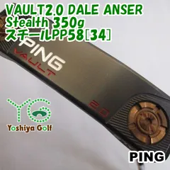 パター ピン VAULT2.0 DALE ANSER Stealth 350g/スチールPP58[34]//3[115671]