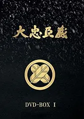 大忠臣蔵 DVD-BOX II Amazon.co.jp: 大忠臣蔵 [DVD] : 市川猿之助（二代目）, 高田