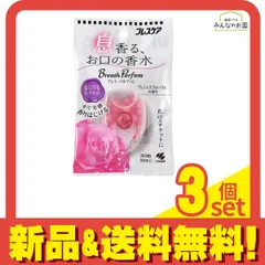 ブレスケア ブレスパルファム はじけるカプセル 30粒 3個セット まとめ売り