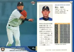 飯山裕志元日ハム選手入団記念ボール 2025年最新】飯山裕志の人気アイテム - メルカリ