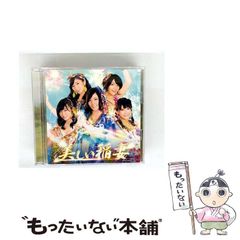 中古】 ブルートレインでいこう！ （おはなしフェスタ） / 三輪