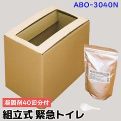 防災グッズ 組立式 緊急トイレ 凝固剤40回分付 ABO-3040N 防災 グッズ スマイルキッズ SMILE KIDS トイレ 携帯 災害時 キャンプ 凝固剤 車 災害用 折りたたみ 車用 登山 介護用 トイレ 簡易トイレ おすすめ