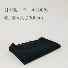 日本製 高級スーツ生地 御幸毛織 ウール100％ アドパリ ミユキテックス チャコールグレー ストライプ ヴィンテージ 幅150×長さ300cm やや厚手 スーツやジャケットにおすすめ 服地 St29B