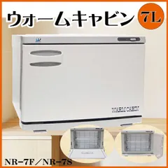 2025年最新】ホットキャビの人気アイテム - メルカリ