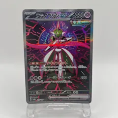 最新作の テツノブジンexSAR(未来の一閃)の買取価格と相場