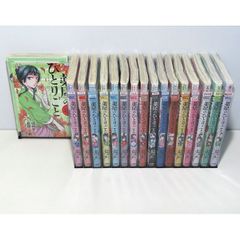 ■中古 薬屋のひとりごと 猫猫の後宮謎解き手帳 既刊 1～17巻 作画:倉田三ノ路 原作:日向夏 コミック 漫画 マンガ 本 レンタル落ち 計17冊 人気