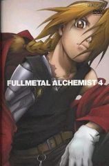 【中古】アニメDVD 鋼の錬金術師 4 [通常版]