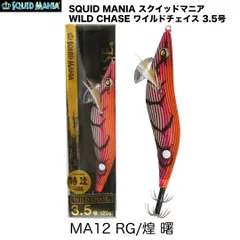 2025年最新】ワイルドチェイス 特注の人気アイテム - メルカリ