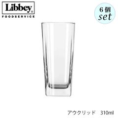 リビー アウクリッド 310ml 6個セット グラス