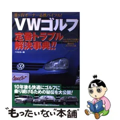 2024年最新】別冊ベストカーの人気アイテム - メルカリ