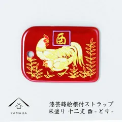 金蒔絵 漆器印籠 夫婦鶏と花のデザイン 根付 金蒔絵 漆器印籠 夫婦鶏と花のデザイン 根付
