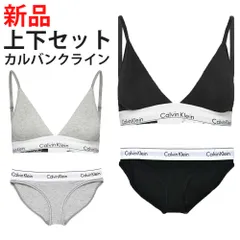 【新品】カルバンクライン レディース 下着 上下セットアップ ブラ&ビキニ ショーツ QF5650 F3787