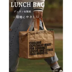お弁当バッグ ランチバック 防水紙 デュポン 保温 保冷 お弁当箱 お弁当袋 大容量 おしゃれ 通勤 軽い 手提げ 通勤 通学 レジャー bag