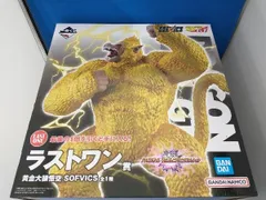 ラストワン賞 黄金大猿悟空 SOFVICS 一番くじ ドラゴンボール VSオムニバスアルティメット ドラゴンボール
