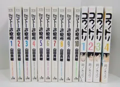 Dr.コトー　全巻セット 全巻】Dr.コトー診療所 1〜25巻セット