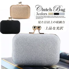 パーティーバッグ レディース バッグ クラッチバッグ 2way ハンドバッグ ショルダーバッグ 無地 お呼ばれ  結婚式 お呼ばれ 謝恩会 パーティー 卒業パーティー 成人式 同窓会laishi06