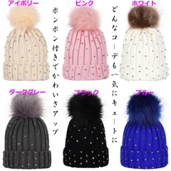 子供ニット帽子 女の子 子供 防寒 子供帽子 冬 こども ニット帽 ボンボン付き かわいい帽子 通園 子供