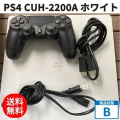 2024年最新】ps4 本体 chu-2200の人気アイテム - メルカリ